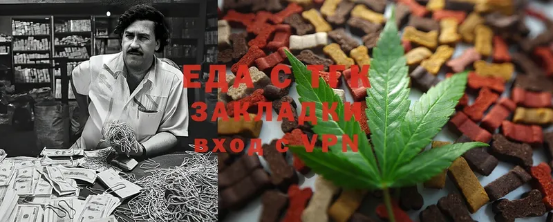 Cannafood конопля Россошь