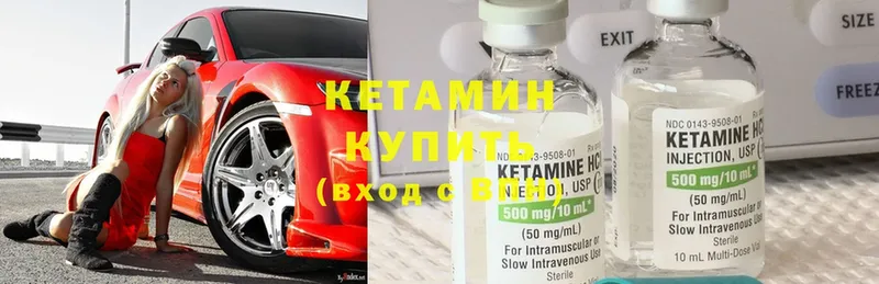 даркнет сайт  Россошь  Кетамин ketamine 