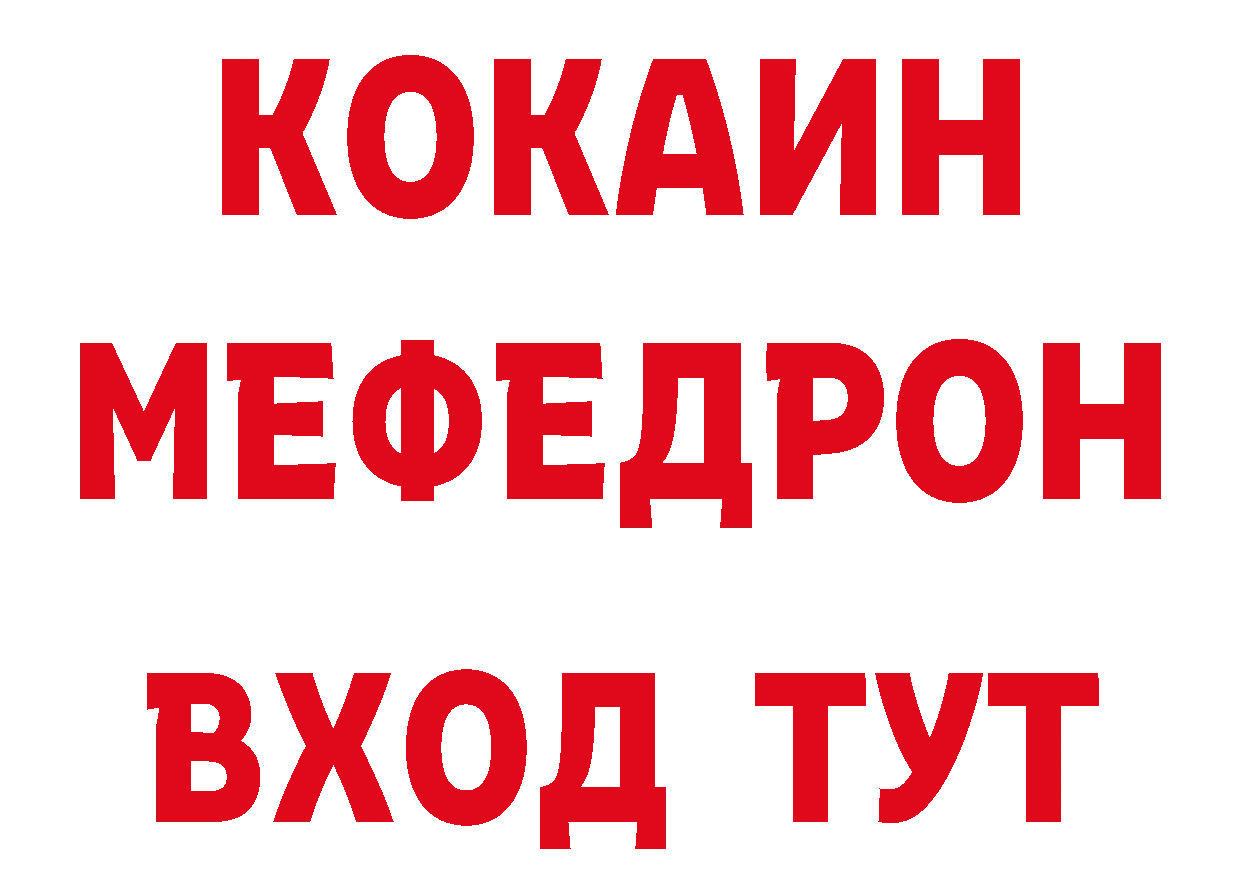 Где купить наркоту? даркнет формула Россошь