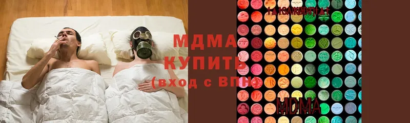 MDMA молли  купить   Россошь 